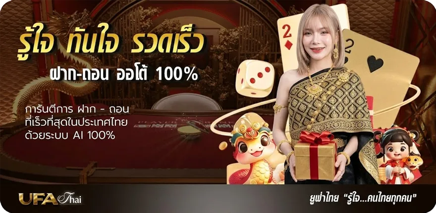 โปรโมชั่น ตรวจหวย16มกราคม 25668 ใหม่ — โปรโมชั่นสมาชิกใหม่