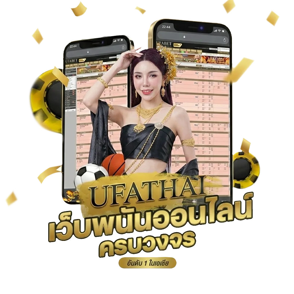 ตรวจหวย16มกราคม 25668 Bonus Banner — สมาชิกทุกคน