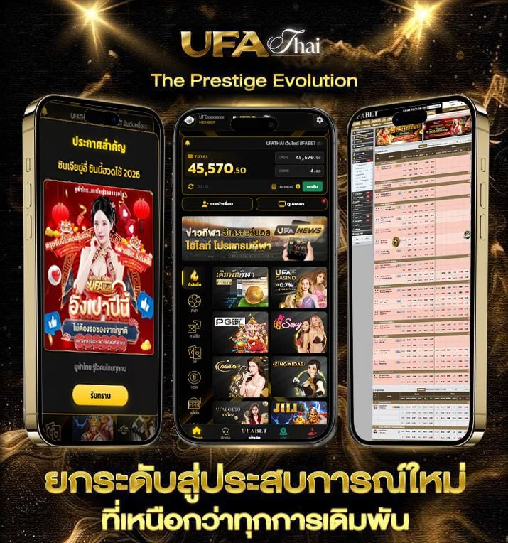 ตรวจหวย16มกราคม 25668  เว็บแทงบอล